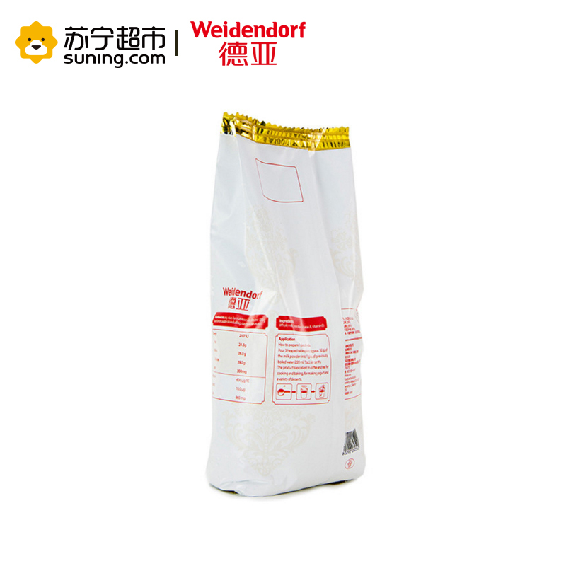 德亚（weidendort）全脂成人奶粉1000g/袋 丹麦原装进口