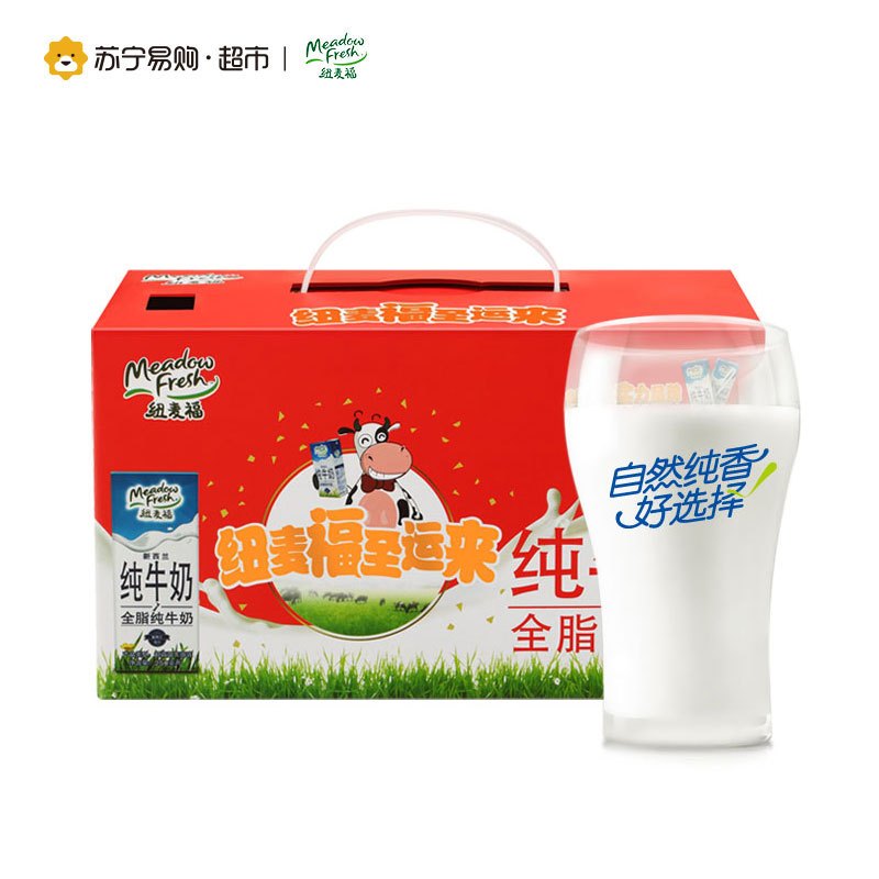 纽麦福 全脂纯牛奶 常温纯奶 新西兰进口牛奶 250ML*12盒