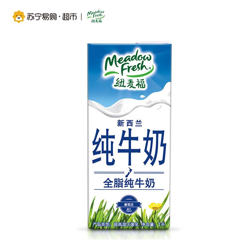 纽麦福 全脂纯牛奶 常温纯奶 新西兰进口牛奶 250ML*12盒