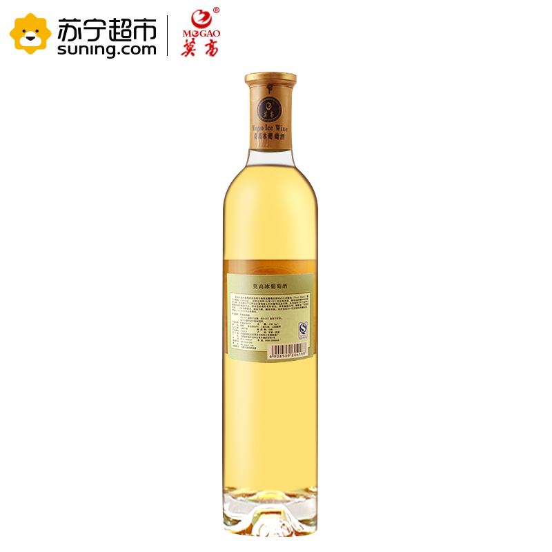 莫高(MOGAO) 水晶冰 冰葡萄酒 500ml