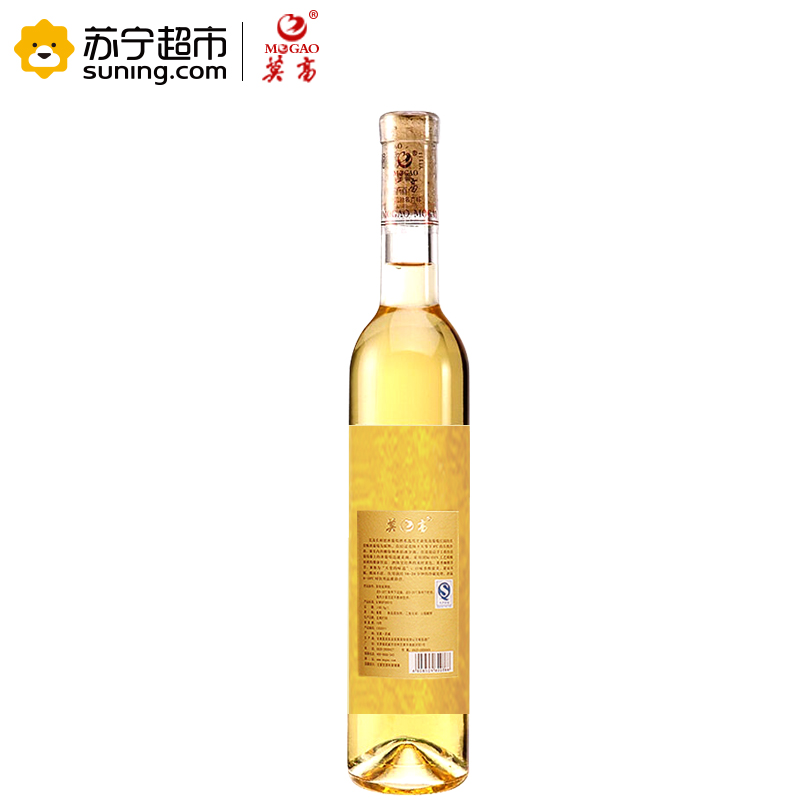 莫高(MOGAO) 长相思 冰葡萄酒 500ml