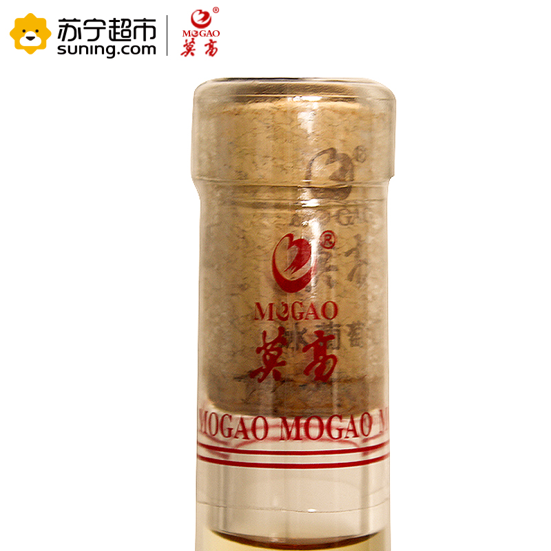 莫高(MOGAO) 长相思 冰葡萄酒 500ml