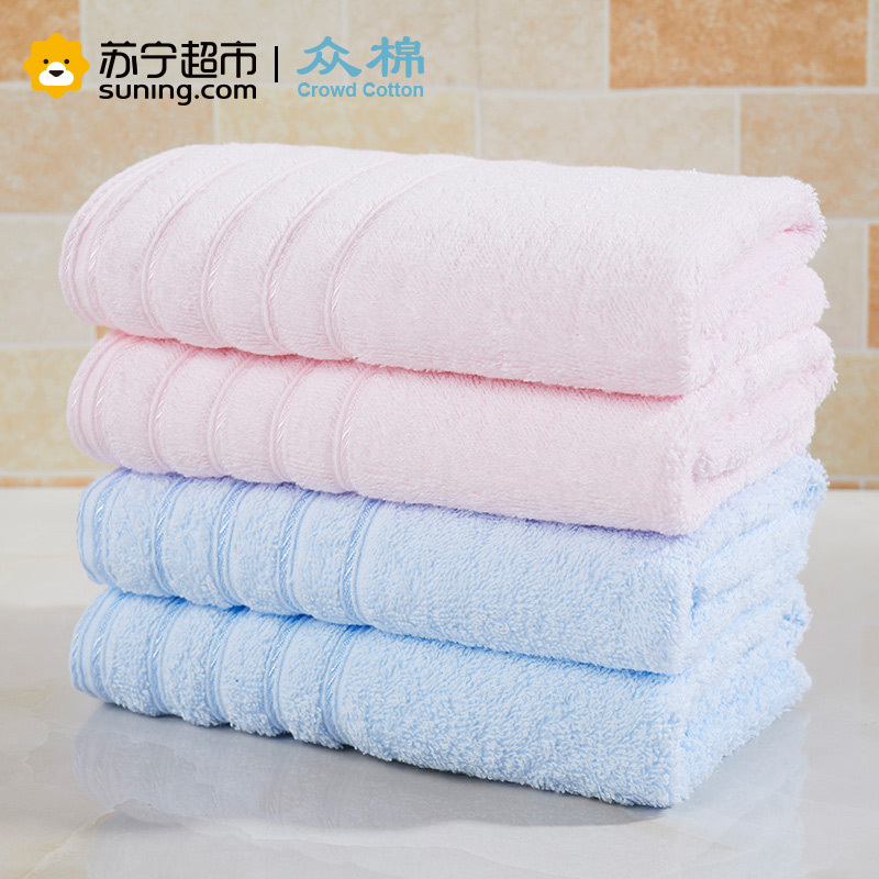 众棉 多臂素色纯棉毛巾2条装 柔软吸水全棉亲肤 34*74cm 粉、蓝毛巾2条装