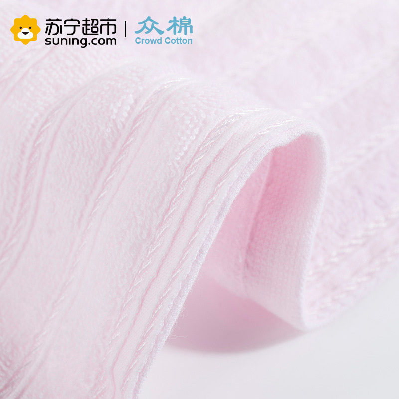 众棉 多臂素色纯棉毛巾2条装 柔软吸水全棉亲肤 34*74cm 粉、蓝毛巾2条装