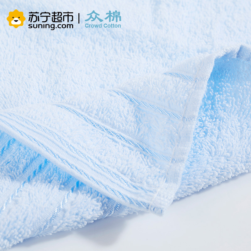 众棉 多臂素色纯棉毛巾2条装 柔软吸水全棉亲肤 34*74cm 粉、蓝毛巾2条装