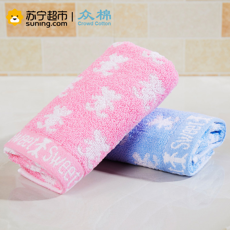 众棉(CROWD COTTON)小熊纯棉童巾2条装 全棉柔软 吸水亲肤 儿童毛巾 48*24cm 粉色、蓝色童巾2条装