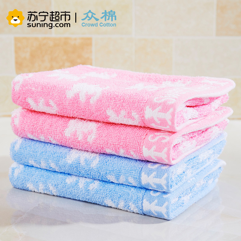 众棉(CROWD COTTON)小熊纯棉童巾2条装 全棉柔软 吸水亲肤 儿童毛巾 48*24cm 粉色、蓝色童巾2条装