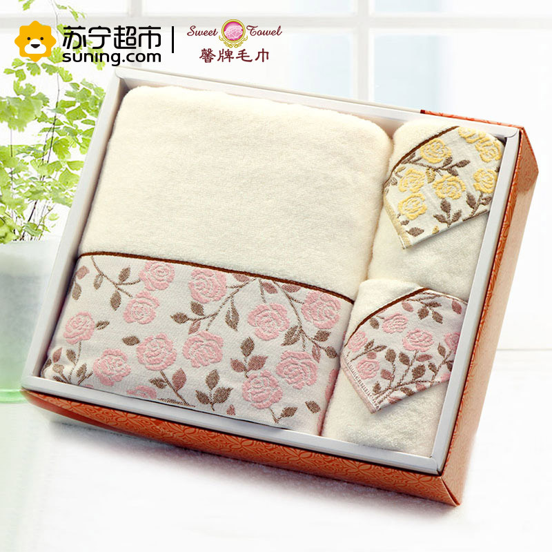 馨牌 纯棉毛巾 优品典雅纯棉1浴巾2毛巾三件套礼盒33.2*27.2*9cm 黄色