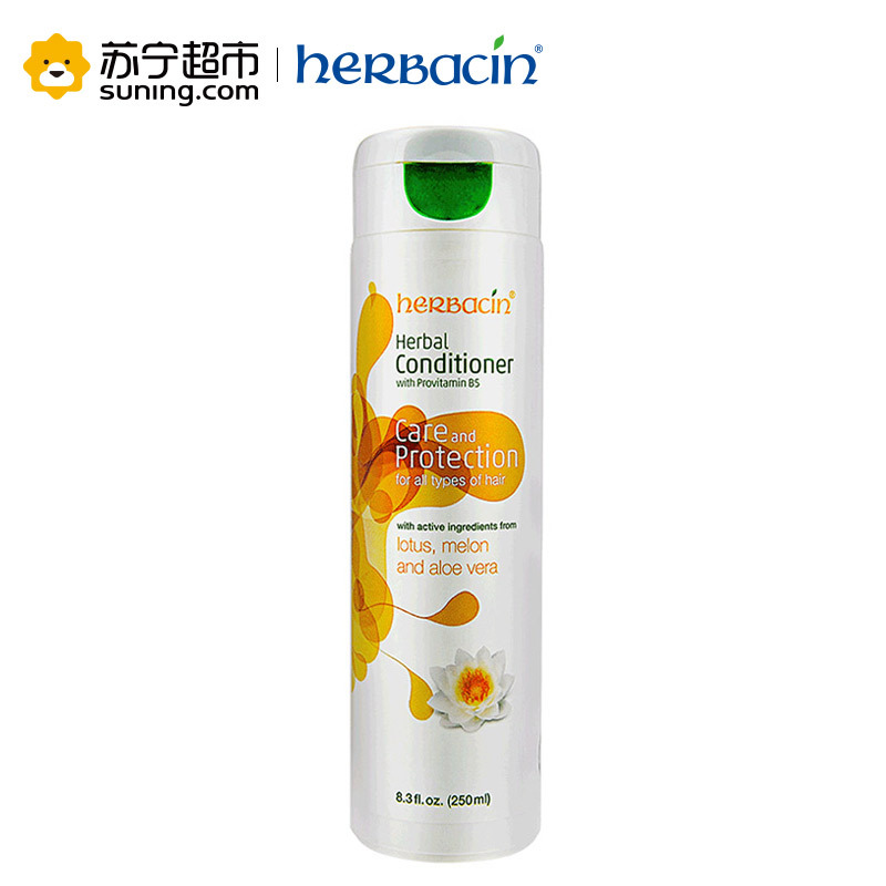 herbacin德国小甘菊经典护发素 250ml