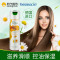 herbacin德国小甘菊经典护发素 250ml