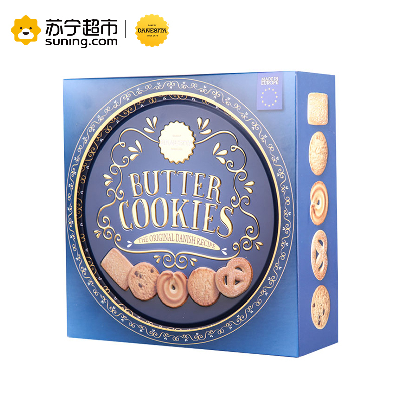 DANESITA 丹妮丝塔奶油曲奇饼干(蓝色盛典装)454g 进口曲奇 办公室零食
