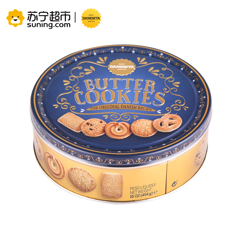 DANESITA 丹妮丝塔奶油曲奇饼干(蓝色盛典装)454g 进口曲奇 办公室零食