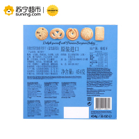 DANESITA 丹妮丝塔奶油曲奇饼干(蓝色盛典装)454g 进口曲奇 办公室零食