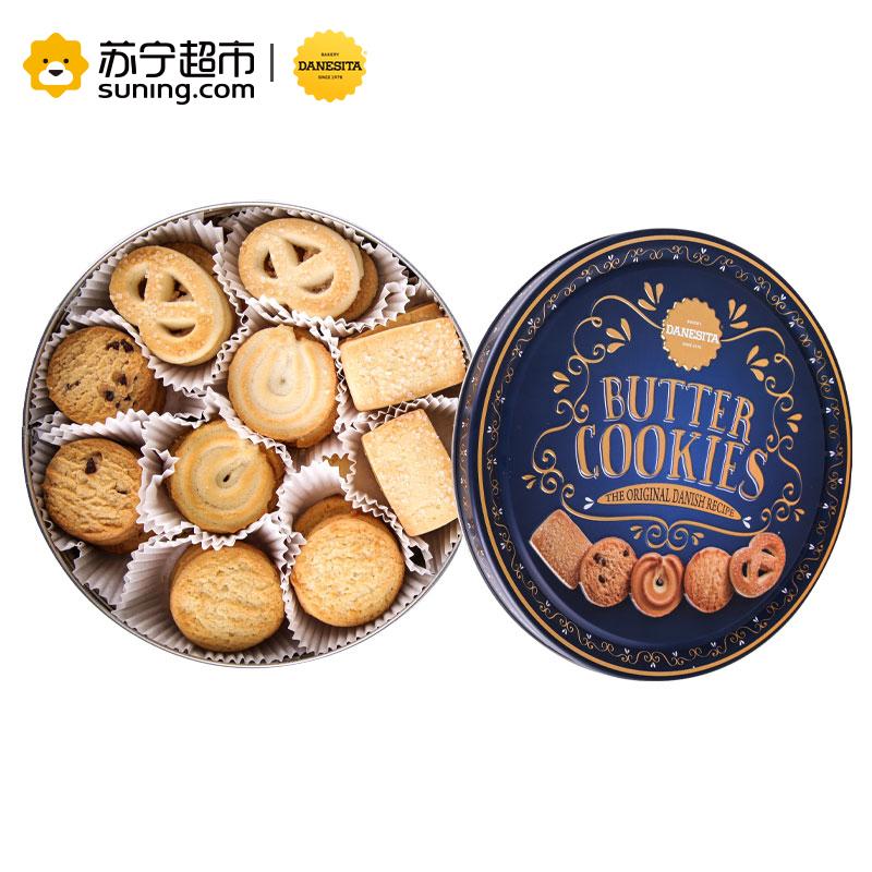 DANESITA 丹妮丝塔奶油曲奇饼干(蓝色盛典装)454g 进口曲奇 办公室零食