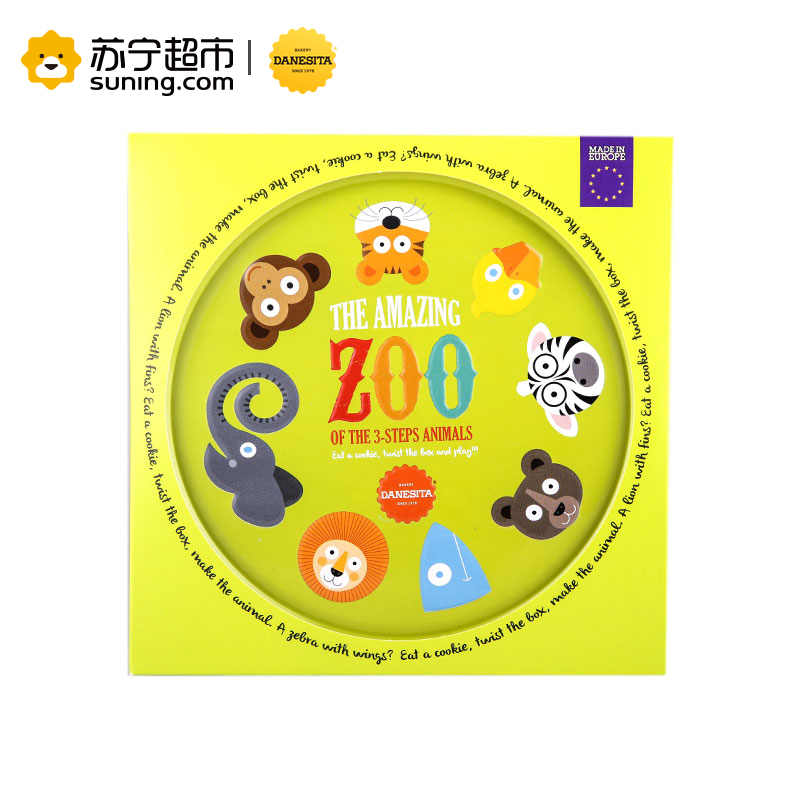 DANESITA 丹妮丝塔奶油曲奇饼干(奇幻动物城图形装)454g