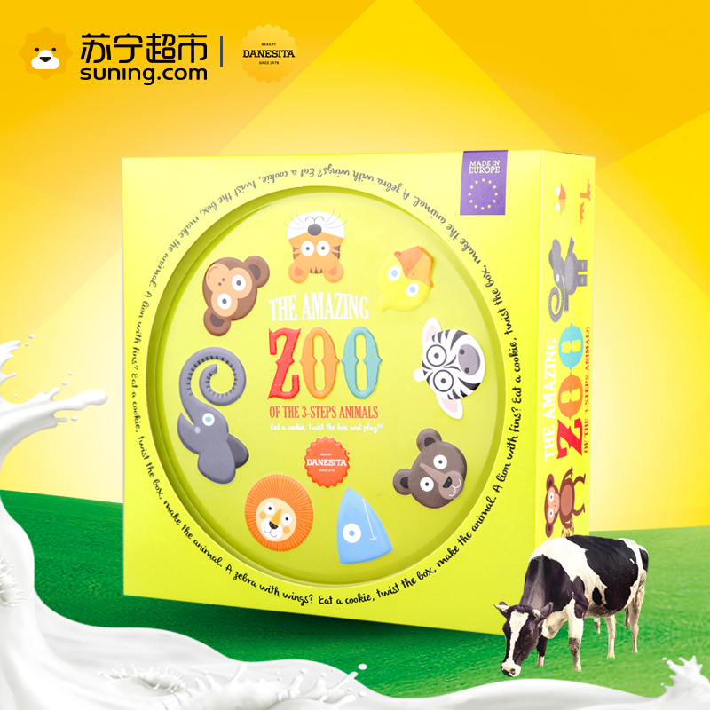 DANESITA 丹妮丝塔奶油曲奇饼干(奇幻动物城图形装)454g