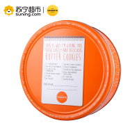 DANESITA 丹妮丝塔奶油曲奇饼干(节日致意装)454g 进口曲奇 办公室零食