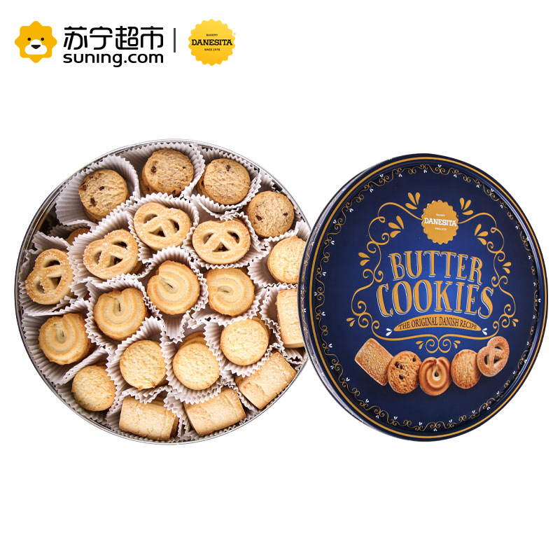 DANESITA 丹妮丝塔奶油曲奇饼干(蓝色盛典装)908g 进口曲奇 办公室零食
