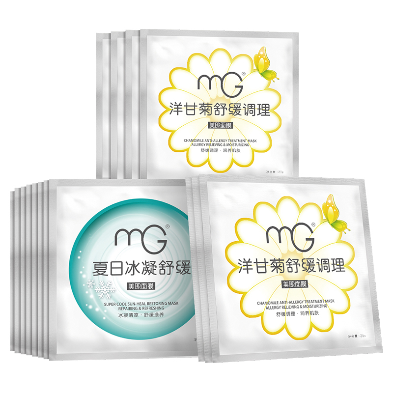 [苏宁超市]美即舒缓调理面膜(15片)