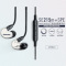 舒尔(SHURE) SE215M+ 白色 音乐耳机入耳式 隔音通用有线耳机hifi带麦耳塞
