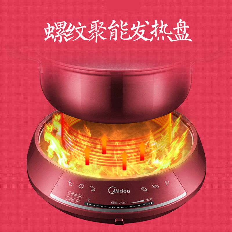 美的(Midea) 电火锅 MC-DHY28 家用大容量 多功能 可视外观