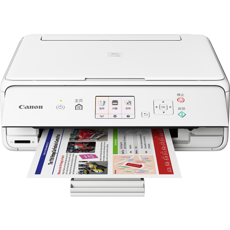 佳能（Canon）TS5080 高品质照片一体机 标准版