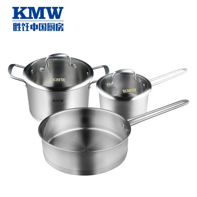爱家精品不锈钢锅具三件套 KMWAJZ0005-SN