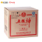 五粮神精品系列 52度500ML*1(单瓶)