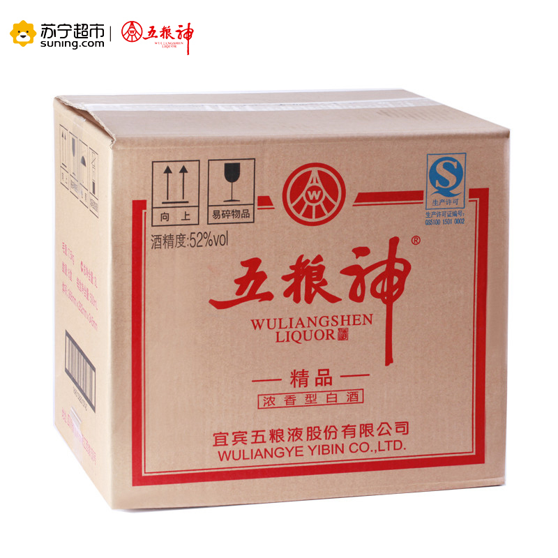 五粮神精品系列 52度500ML*1(单瓶)