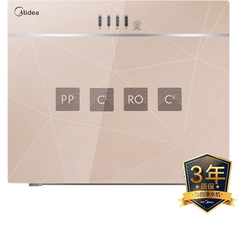 美的(Midea)家用直饮净水器MRC1687A-50G高端反渗透厨房净水机自来水过滤器图片