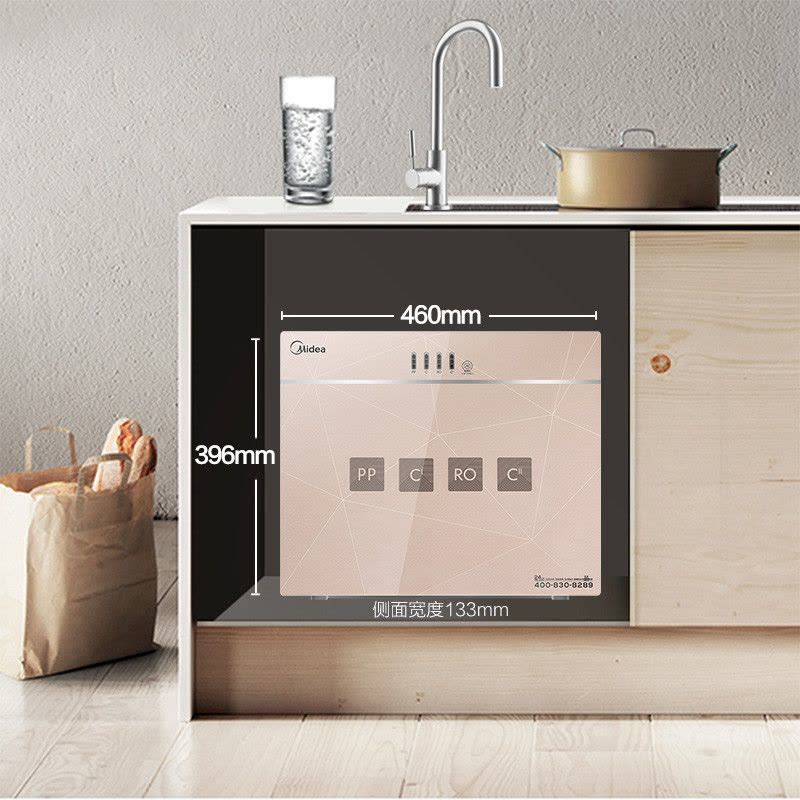 美的(Midea)家用直饮净水器MRC1687A-50G高端反渗透厨房净水机自来水过滤器图片
