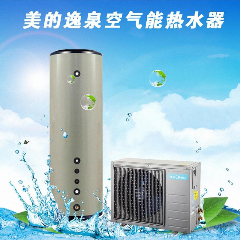 美的逸泉二代空气能热水器RSJF-50/R-C-260TP