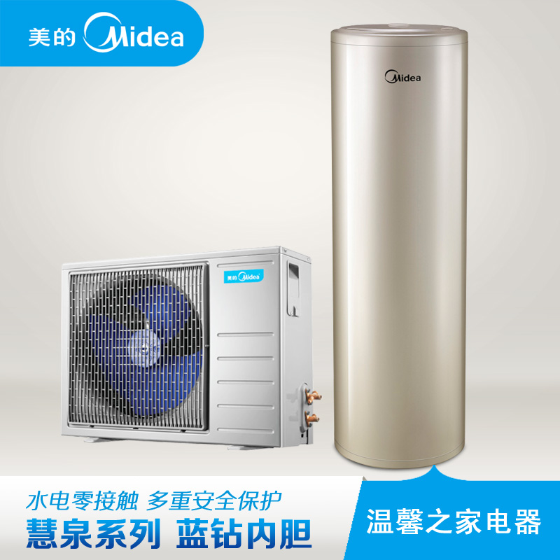 美的逸泉二代空气能热水器RSJF-50/R-C-260TP