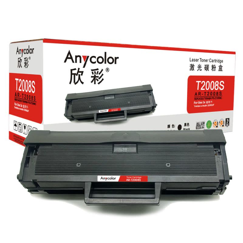 欣彩(Anycolor)PS-ZT2008C硒鼓(专业版)AR-T2008S黑色 适用东芝PS-2008S 2008F图片