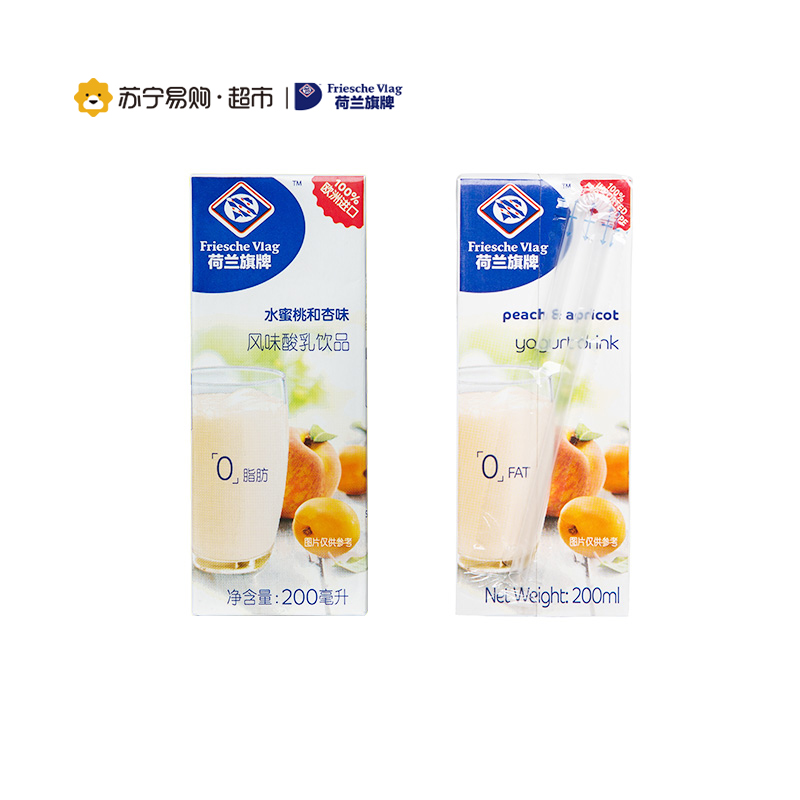 荷兰旗牌 风味酸乳饮品(水蜜桃和杏味)200ml*30盒量贩装 荷兰进口