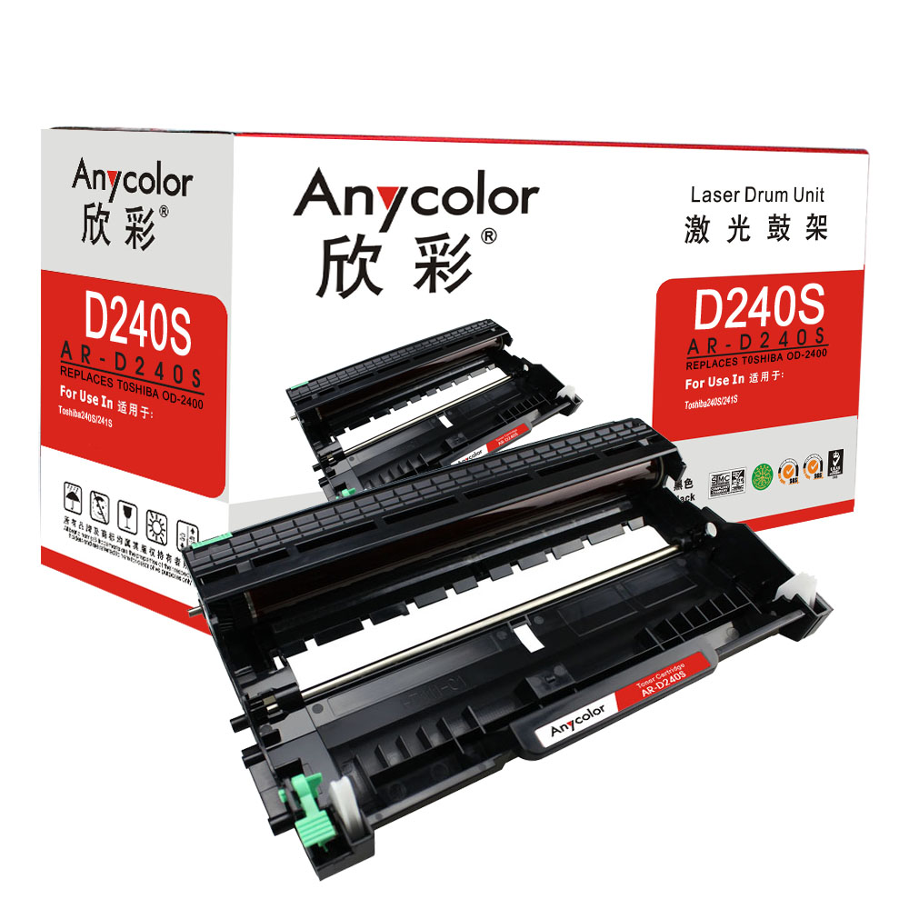 欣彩 OD-2400鼓架 专业版 AR-D240S硒鼓 适用东芝TOSHIBA 240S 241S 不含粉盒非硒鼓 黑色