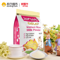 爱薇牛速溶脱脂奶粉1000g袋装 澳洲进口成人奶粉