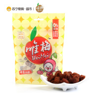 唯梅 蜂蜜话梅60g