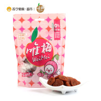 唯梅 甘草梅饼60g