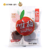 唯梅 蜂蜜话梅(手抓包)