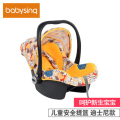 法国babysing 便携式汽车安全座椅婴儿提篮 迪士尼系列