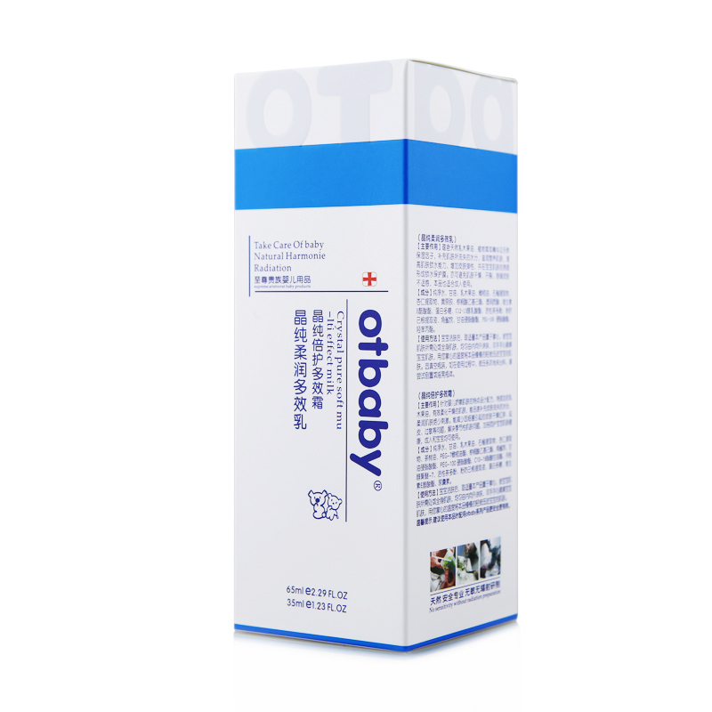 otbaby 晶纯柔润多效乳+晶纯倍护多效霜 65ml+35ml ZZ35