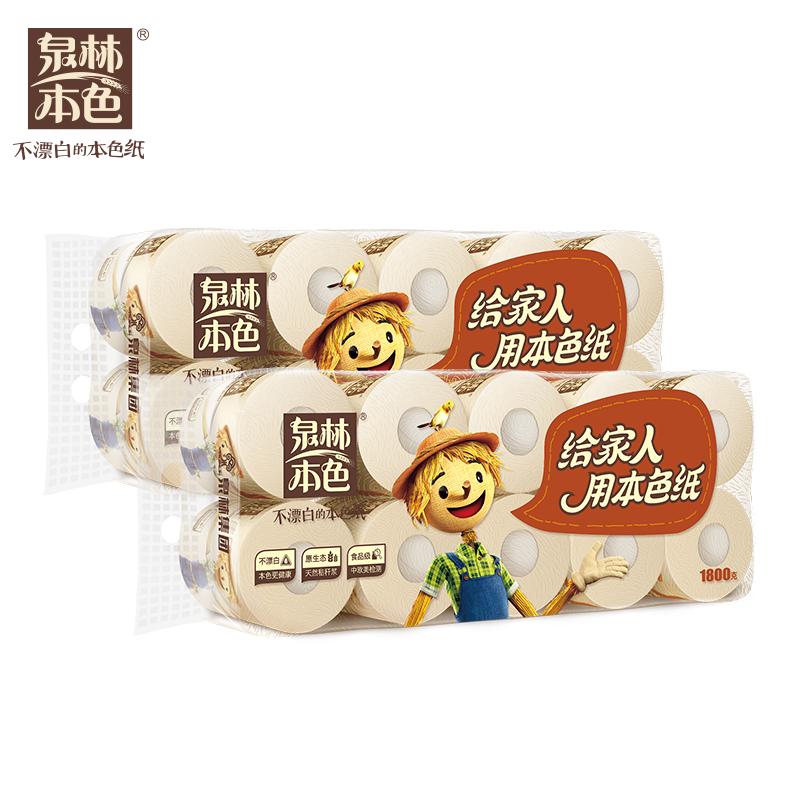 泉林本色140g空芯卷纸*10卷*2提(新旧包装随机发货)