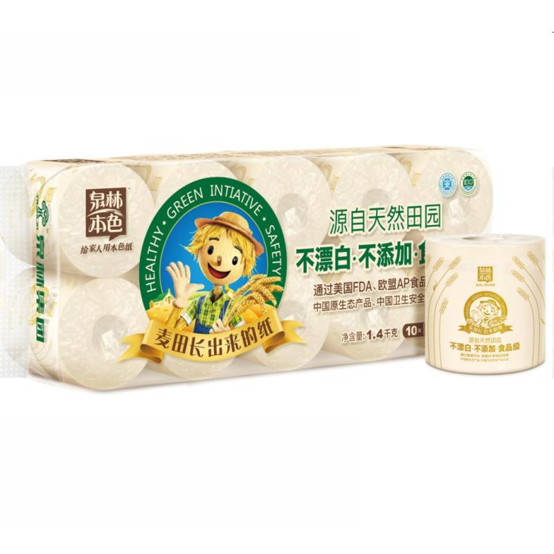 泉林本色140g空芯卷纸*10卷*2提(新旧包装随机发货)