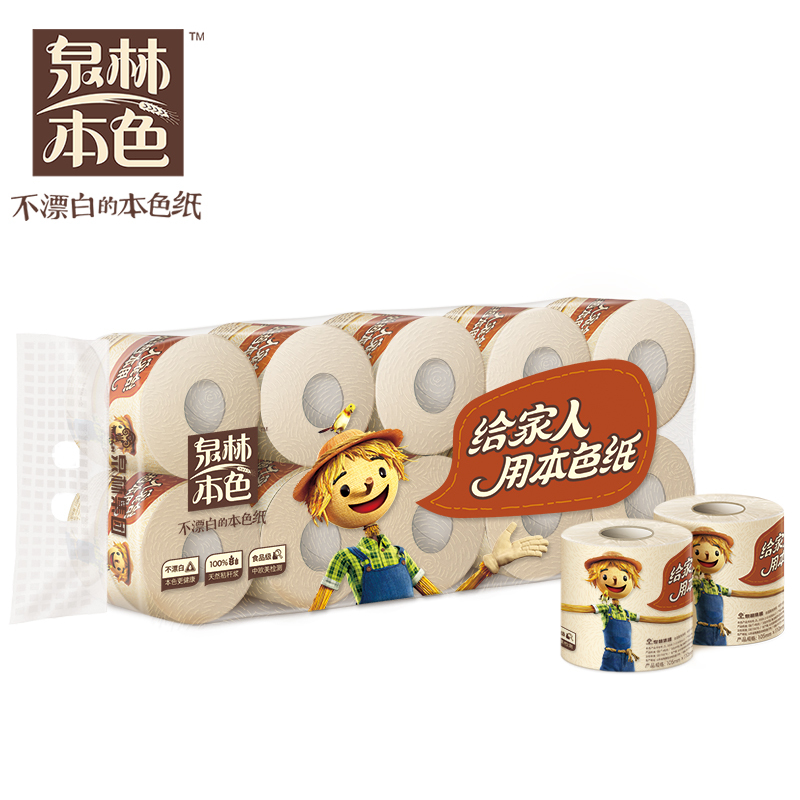 泉林本色140g空芯卷纸*10卷*2提(新旧包装随机发货)