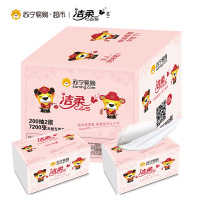 [苏宁超市]洁柔(C&S) 抽纸 柔韧软抽 2层200抽抽取式纸面巾(18包装)整箱售卖