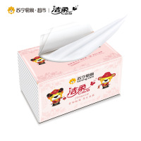 [苏宁超市]洁柔(C&S) 抽纸 柔韧软抽 2层200抽抽取式纸面巾(18包装)整箱售卖