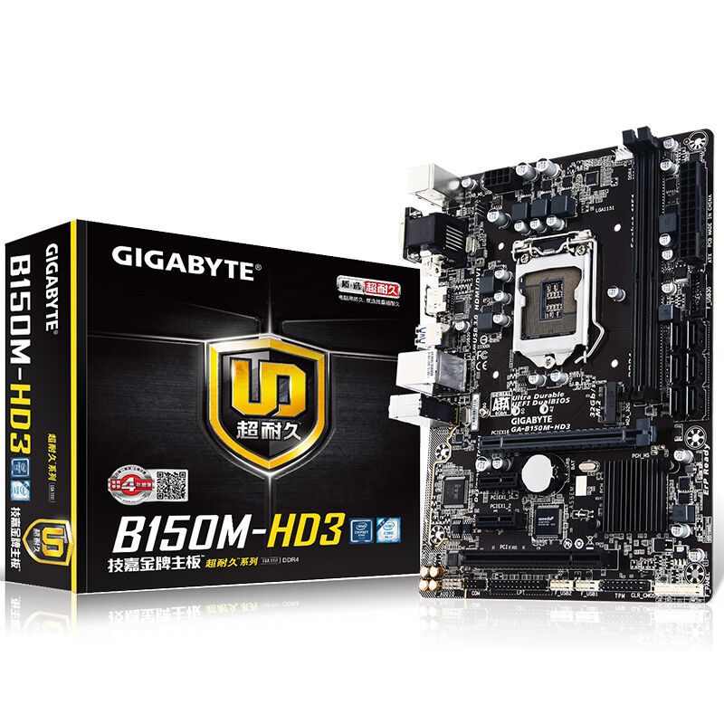 苏宁自营技嘉(Gigabyte)B150M-HD3 DDR4 主板 (Intel B150/LGA 1151)