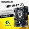 苏宁自营技嘉(Gigabyte) 110系列 H110M-DS2V DDR4 2133主板 (LGA 1151)