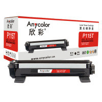 欣彩（Anycolor）P115b墨粉盒（专业版）CT202138 AR-P115T适用富士施乐P115b M115b